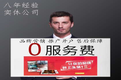 探索SEM代运营的奥秘：从入门到精通